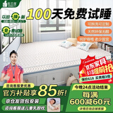 能见度 榻榻米床垫子定做 踏踏米垫乳胶厚椰棕塌塌米折叠飘窗定制硬棕垫 5厘米驼绒提花/每平方