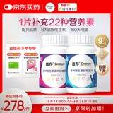 善存复合维生素多种b族男女维ce烟酰胺维d3锌硒钙烟酰胺营养包组合装