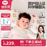良良（liangliang）婴儿枕头0-3-6岁儿童医护级枕头定型枕纠正头型科学防偏枕套礼盒 【医护plus】 0-3岁拼图蓝 双枕套