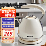 一特（EnTech）2000W速热烧水壶 家用恒温智能语音电热水壶 保温加厚304不锈钢电茶壶自动断电 大容量 1.6L ET804奶白色-声控款