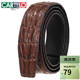 卡帝乐鳄鱼（CARTELO）皮带条无扣头男士鳄鱼纹头层牛皮自动扣带身3.5CM真皮不带头腰带 鳄鱼骨纹啡色 适配3.5-3.8扣头
