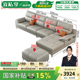 宜私享【只用真皮 销量1万+】真皮沙发头层牛皮艺客厅大小户型佛山家具 双+单+贵【3.35米】+脚踏 【尊享版】2.5mm头层牛皮-乳胶款