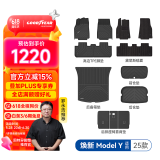 固特异（Goodyear）tpe汽车脚垫适用于特斯拉焕新ModelY换新TPE脚垫黛尼斯12件套