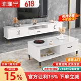 沐瑾宁 电视柜组合现代简约家用小户型客厅可伸缩落地机柜地柜 月牙白1.8m电视柜+1.2茶几
