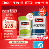 Swisse斯维诗男士健康套装（2代奶蓟草护肝片120片+雄风片120片）养肝 