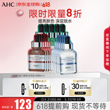 补水面膜组合套装15片405ml B5面膜+维C5面膜+胶原蛋白面膜各5片