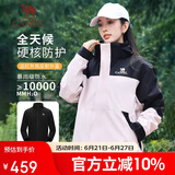 骆驼（CAMEL）冲锋衣三合一男女暴雨级防水夹克登山服新进藏外套