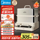 美的（Midea）穿透蒸电蒸锅16.5L双层大容量多功能锅 外置加水预约保温多用途锅不锈钢ZGC302352【采销力荐】