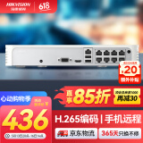 HIKVISION海康威视网络硬盘录像机8路监控主机高清POE网线供电手机远程NVR满配8个摄像头7108N-F1/8P