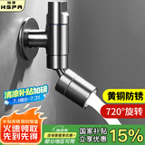 裕津（HSPA）拖把池水龙头卫生间阳台水龙头枪灰色迷你单冷自来水龙头7050