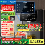 美菱（MeiLing）管线机壁挂式直饮机台式加热一体机家用净水器净饮机伴侣全通量适配6档调温速热饮水机MY-GB9005