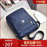 圣大保罗单肩包男士斜挎包休闲牛津布包大容量商务多功能轻便男包时尚出游 竖款蓝色大号【22.5*8.5*27cm】