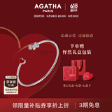 AGATHA 爱心小狗开口银手链女士【生日礼物】送女友老婆高级感手镯 红玛瑙+银色