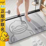 大江小黄鸭硬硅藻泥吸水垫卫生间脚垫浴室地垫萌趣39x60cm