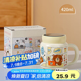 贝瑟斯陶瓷马克杯咖啡杯情侣杯猫猫创意伴手礼礼物早餐杯泡茶带盖水杯子