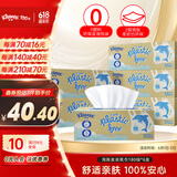 舒洁（Kleenex）抽纸环保系列2层180抽*6盒纸巾抽纸卫生纸餐巾纸擦手纸纸抽