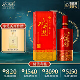 水井坊 鸿运 52度 500ml 单瓶装 浓香型白酒 