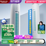 格力（GREE）空调 云锦畅销款 新能效 变频冷暖 高温自清洁 智能WiFi 客厅高温空调柜机 家电国家补贴 以旧换新 3匹 一级能效 云锦畅销款