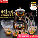 玻璃自动茶具套装家用懒人全自动磁吸泡茶器现代简约创意日式功夫茶具 镶锡(邀月)自动+6杯+茶道合金+茶洗-荷塘月色