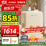 哈士奇HCK【至高补贴15%】107升复古小型冰箱圆弧超薄冷冻冷藏单门家用民宿办公保鲜低噪嵌入BC-130RDC 奶茶色丨性价比之选丨107L冷冻冷藏双温