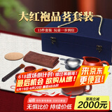 倒把西施【销量2万+】紫砂壶宜兴纯全手工名家泡茶壶 【豪华套餐】品茗组合 220ml