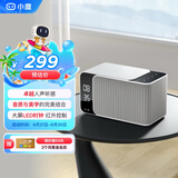 小度智能音箱Mate 灰色 卓越人声 LED时钟闹钟 AI语音收音机蓝牙音响 万能遥控 儿童早教故事启蒙
