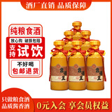 筑音贵州纯粮食高梁酒自饮聚餐酱香型坤沙整箱白酒53度500ml*1 53度 500mL 6瓶 （整箱装）