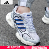 阿迪达斯 （adidas）男鞋跑步鞋 2025夏季新款清风BOOST运动鞋低帮缓震耐磨透气鞋子男 IH2281/清风透气/BOOST/白/蓝 41