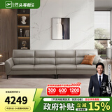 芝华仕（CHEERS）都市现代简约真皮沙发客厅大中小户型沙发客厅芝华士3035 冰岛灰-四人位升级版 优先发货（详询客服）