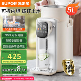 苏泊尔（SUPOR）【国家补贴】金属水路电水瓶电热水瓶 电热水壶烧水壶 5L 316L不锈钢保温恒温家用电水壶SW-50T801