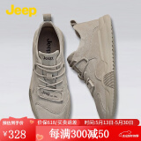 Jeep男鞋轻便耐磨吉普2025春夏马丁靴男软底中帮平板休闲鞋真皮鞋子男 沙色（皮鞋码） 41