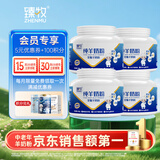 臻牧（zhenmu）全脂纯羊奶粉成人学生女士儿童中老年羊奶粉 4罐 4*400g