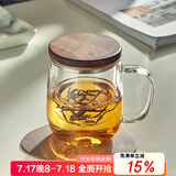 忆壶茶（YIHUTEA）泡茶杯茶水分离玻璃杯办公室家用水杯男士茶杯玻璃高硼硅绿茶杯子 【黑胡桃木盖】500ML君子杯