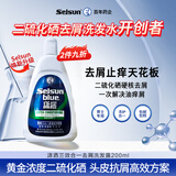 潇洒1%二硫化硒洗发水 专业去屑控油止痒深层清洁洗发露200ml