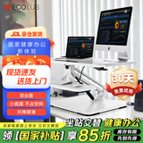宜客乐思气动升降支架电脑桌小底座支架站立式办公工作台电脑增高架LS10WT