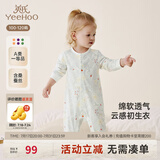 英氏（YEEHOO）婴儿衣服新生儿连体衣男女宝宝纯棉新疆棉婴幼儿居家爬服四季款 丛林鹦鹉【襟蛤款】 66cm (建议3-6月 6.9-8.9kg)