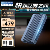 阿卡西斯（acasis）雷电3硬盘盒NVME M.2固态SSD移动硬盘盒适配苹果MacBook笔记本电脑40Gbps外置硬盘盒TBU405Air