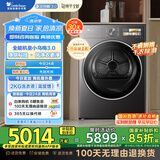 小天鹅（LittleSwan）10公斤热泵烘干机 干衣机家用变频 纯平全嵌 大风量 蒸发器自清洁【小乌梅3.0】TH10VE40 国家补贴
