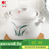 康舒（KANGSHU）煤气灶专用大容量陶瓷砂锅炖锅家用煮粥煲汤汤锅传统中式汤煲炖煲 汤锅(3口之家)破损补发 3300ml
