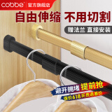 卡贝（cobbe）挂衣杆衣柜挂衣杆铝合金伸缩杆橱柜杆衣橱横杆衣帽架衣架杆晾衣杆 金色伸缩款【适用宽60-95】+底座