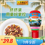 李锦记 旧庄蚝油500g 挤挤装 0添加防腐剂 甄选鲜蚝慢煮10h 上等提鲜