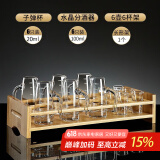 青苹果（QINGPINGGUO） 水晶白酒杯套装家用玻璃分酒器小号一口杯中式创意白酒酒盅饭店 分酒器100x6+子弹杯28x6+一体架