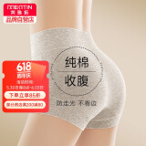 美·雅·挺小平角裤高腰收腹内裤女士纯棉裆无痕安全裤束腰提臀抑菌打底裤