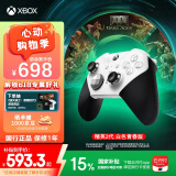 微软Xbox无线游戏手柄 Elite 2精英2代二代 白色青春版 无线控制器 蓝牙 PC/平板/手机 Steam 怪物猎人
