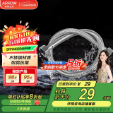 箭牌卫浴配件不锈钢丝编织管耐用耐高温抗拉伸弯曲龙头进水管角阀软管 60cm不锈钢软管5906