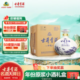 古井贡酒 青花小坛 浓香型白酒 50度 1.5L*1坛 坛装 口粮酒