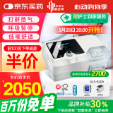 瑞迈特双水平无创呼吸机家用G2SB20A全自动便携打呼噜医用睡眠止鼾器