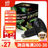 易萌乌龟晒背灯爬宠加热灯龟缸太阳灯加温灯保温灯爬宠用品 陶瓷灯50w