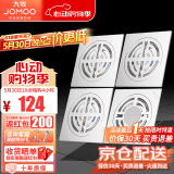 九牧（JOMOO） 浴室卫生间不锈钢地漏干湿两用防臭阳台洗衣机地漏92419/92420 干湿区防臭地漏x3+洗衣机地漏x1