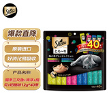希宝（Sheba）进口猫零食成猫猫条三文鱼+海洋+扇贝+奶酪味12g*40